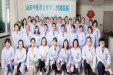【消化中心】消化中心腹泻型肠易激综合征患者免费用药招募