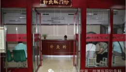 三伏天冬病夏治正当时——我院针灸科“三伏贴”火热进行中