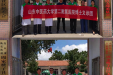 我院赴安丘市新安街道周家楼子村开展 “我为群众办实事”义诊活动