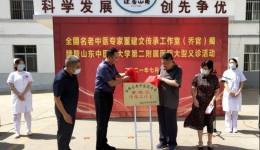 全国名老中医药专家董建文传承工作室落户乔官中心卫生院