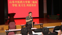 我院顺利完成2021年实习生岗前培训工作