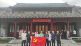 从红船精神汲取前进力量 ——机关第六党支部参观中共山东早期历史纪念馆