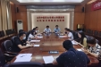 机关党总支第二党支部召开党史学习教育专题组织生活会