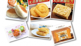 【内分泌科】吃“无糖食品”血糖还是高——揭露“无糖”的真相
