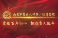 【感恩教师节】致敬时代 感恩教师 祝广大教师节日快乐！