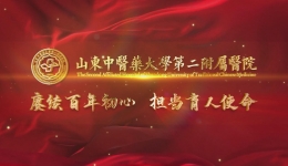 【感恩教师节】致敬时代 感恩教师 祝广大教师节日快乐！