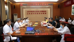 山东中医药大学第二附属医院举办2021年教师节座谈会