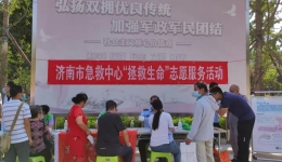 【急救中心】我院急救中心参加第22个世界急救日宣传活动
