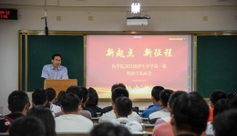 医院党委书记王永志为本科新生讲授“开学第一课”