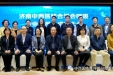 我院承办济南中西医结合学会第一届呼吸专业委员会成立大会暨中西医结合呼吸系统疾病学术会议