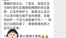 【妇产科】市中区宫颈癌免费筛查项目在我院有序开展