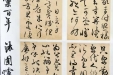 我院两件作品获得大学2021年廉洁文化作品征集活动一等奖