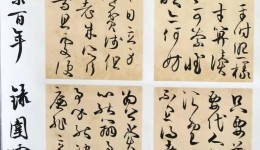 我院两件作品获得大学2021年廉洁文化作品征集活动一等奖