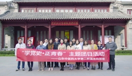 医院团委组织开展“学党史 正青春”主题团日活动