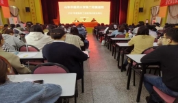 我院新职工岗前培训结业典礼圆满结束