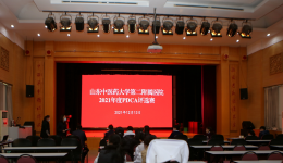 我院成功举办2021年度PDCA/品管圈活动评选赛