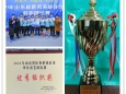 我院羽毛球队荣获省医务系统羽毛球比赛团体冠军