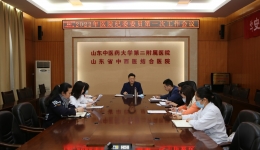 医院召开2022年纪委委员第一次工作会议