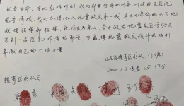救死扶伤 时刻待命——我院援青医疗队队员王传英第一时间传来的消息