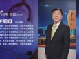 小儿“冬”病来“夏”治