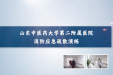 【安全生产】安全宣教片--守护平安