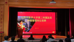 我院圆满完成护理管理岗位竞聘工作