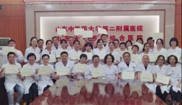 【新华网】山东中医药大学二附院第11期胃肠充盈超声精品培训班结束