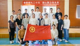 “青春献礼二十大 凝心聚力创未来”——院团委组织开展团建拓展训练活动