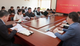 医院召开2022年度宗教工作专题会议