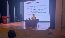 我院顺利举办国自然申报系列讲座——国自然基金撰写技巧及注意事项培训会