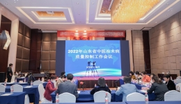 我院承办2022年全省中医治未病质量控制工作会议