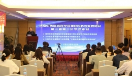 济南中西医结合学会神经内科专业委员会 第二届第二次学术年会在济南成功举办