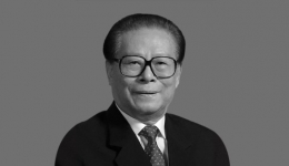 江泽民伟大光辉的一生