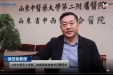 雷云名人访谈：中西医结合是甲减的最佳治疗策略——山东中医药大学第二附属医院党委书记兼院长徐云生教授专访