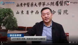 雷云名人访谈：中西医结合是甲减的最佳治疗策略——山东中医药大学第二附属医院党委书记兼院长徐云生教授专访