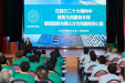 【新黄河】山东中医药大学二附院举办为民服务与职业礼仪培训讲座