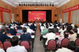 【新黄河】山东中医药大学二附院召开2023年全面从严治党暨党风廉政建设工作会议
