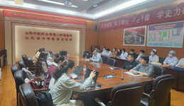 我院完成2022年度中央对地方转移支付 中医药资金绩效评价和专项审计