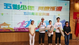 我院青年代表队斩获头名