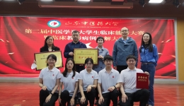 我院教工、实习生在大学生临床能力竞赛喜获佳绩