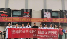 我院携手泺源街道社工站开展“四送四进四提升”健康促进义诊活动