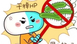 健康生活，快乐无“幽”