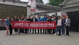 “传承红色基因，汲取奋进精神”—机关第六党支部赴济南战役山东兵团指挥所旧址开展主题党日活动