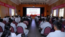 我院召开2023年新任医疗、社区管理岗位人员廉政集体谈话会