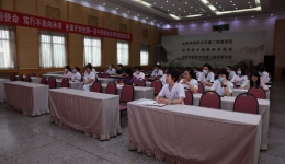 医院召开本科教育教学审核评估工作促进会