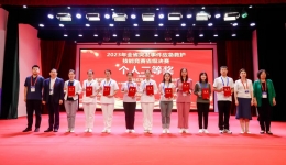 祝贺我院护理部赵欣欣获全省突发事件应急救护技能竞赛个人二等奖