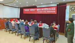 医院团委组织开展“青春敬老 关爱同行”健康义诊志愿服务活动