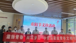 东郊社区卫生服务站开展“情暖重阳节，义诊送健康”活动