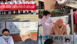 内科党总支开展“情暖金秋、爱在重阳”义诊活动