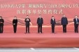 山东中医药大学第二附属医院与兰山区方城中心卫生院举行合作签约仪式